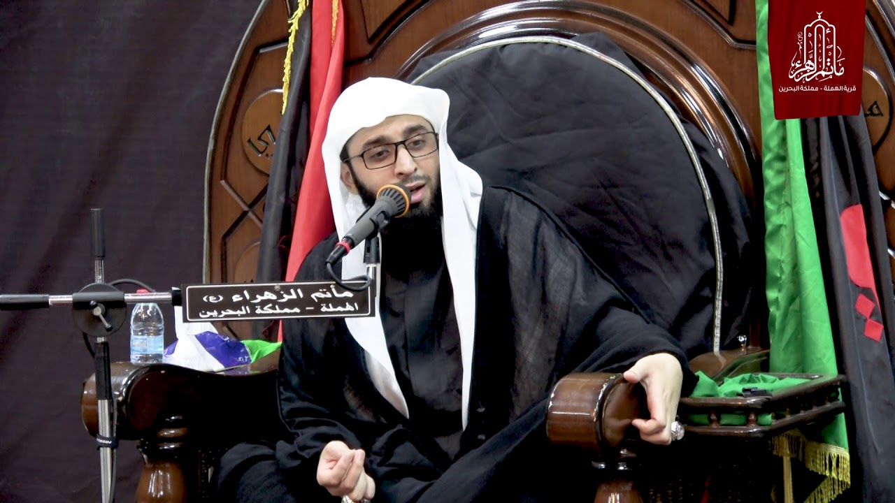 الشيخ جاسم الحداد I مجلس إستقبال محرم الحرام 1441 هجرية