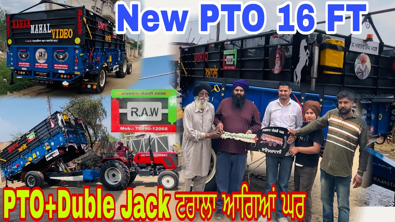 Finely ਨਵਾਂ PTO ਟਰਾਲਾ 16*7 ਲਿਆਦਾ✅200 ਕਿੱਲੋਮੀਟਰ ਚੱਲ ਕੇ ਟਰਾਲਾ ਲੈਕੇ ਰਾਤ ਨੂੰ ਪਹੁੰਚੇ ਘਰ🚜🙏