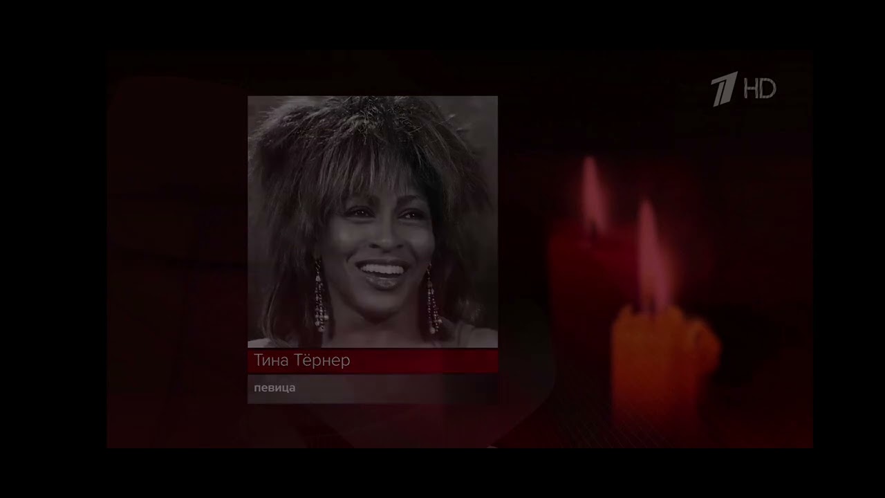 Люди, ушедшие из жизни в 2023 году. Эфир программы 