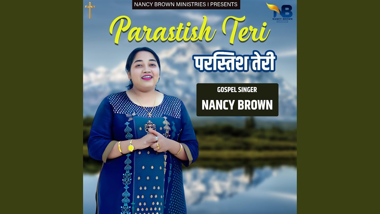 Parastish teri