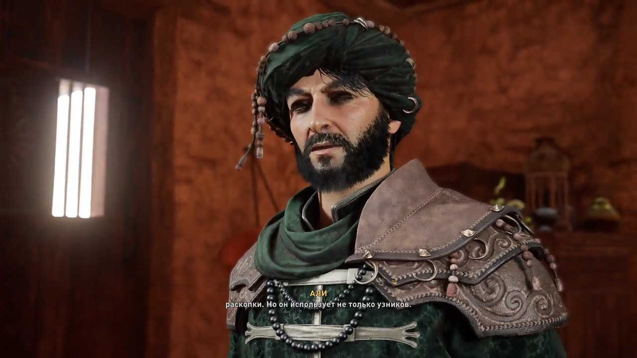 Assassin's Creed Mirage #2 Поиски Ордена