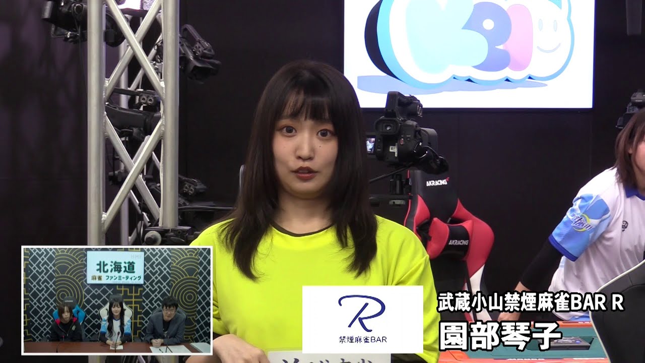 セプター・リーグ　グループ15第７節１回戦～夕刊フジ杯争奪麻雀女流リーグ２０２５～