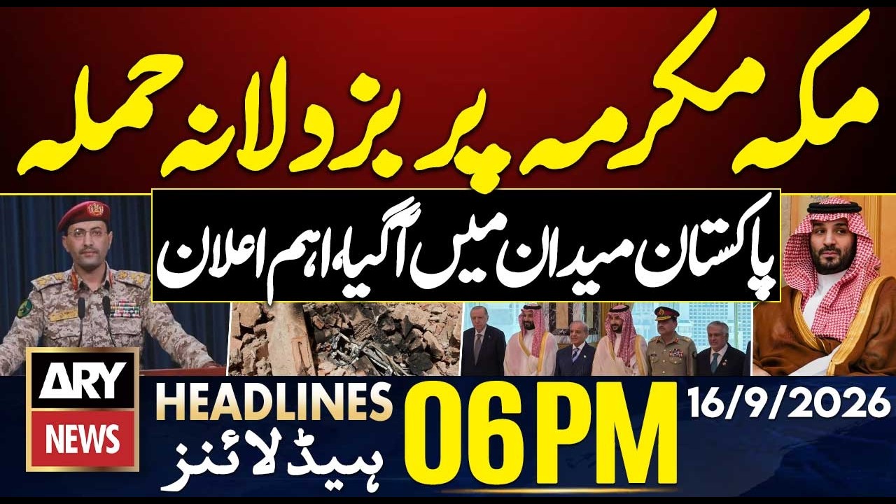 Petrol Price Rising Daily | Attack on Mecca | Pakistan Warns | ARY News 6 PM Headlines