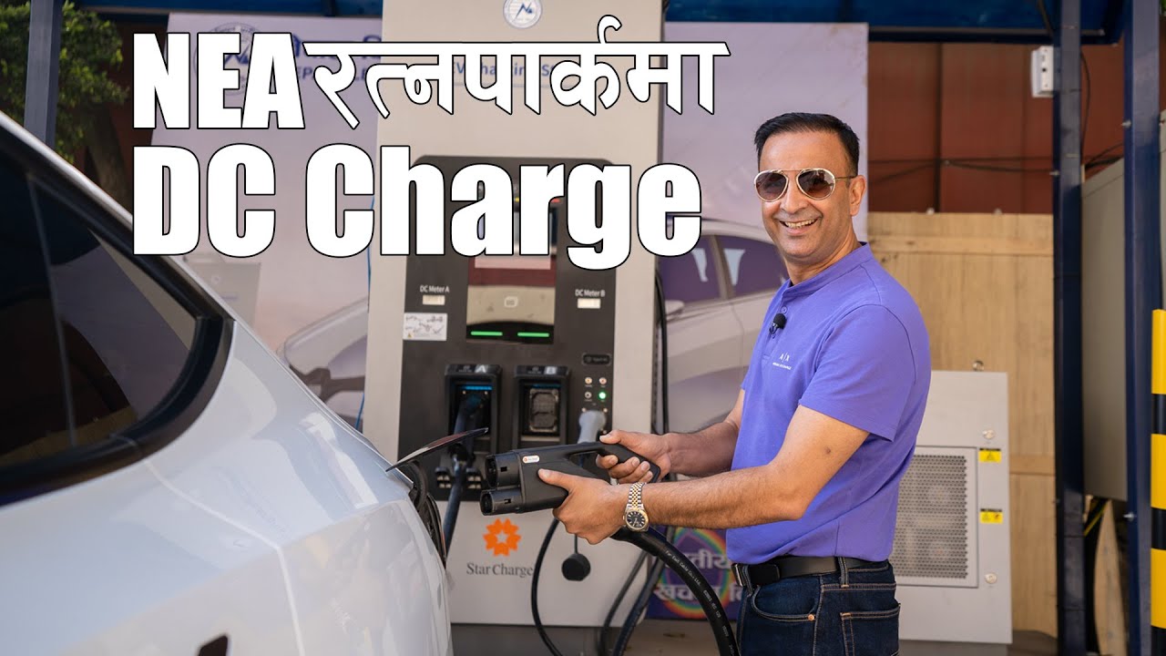 NEA Fast DC Charging Station now opened for all Electric Vehicles in full detail || Lokesh Oli