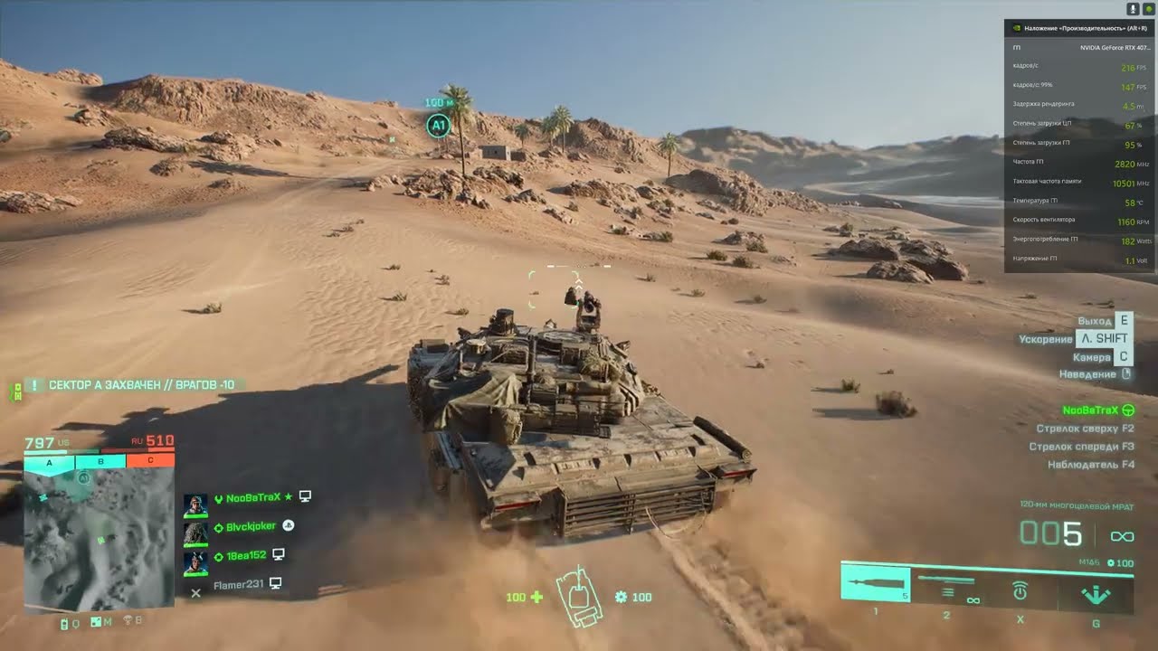Battlefield 2042 RTX 4070TI 12GB i5 14600k Z790 ( 2K Maximum Settings )