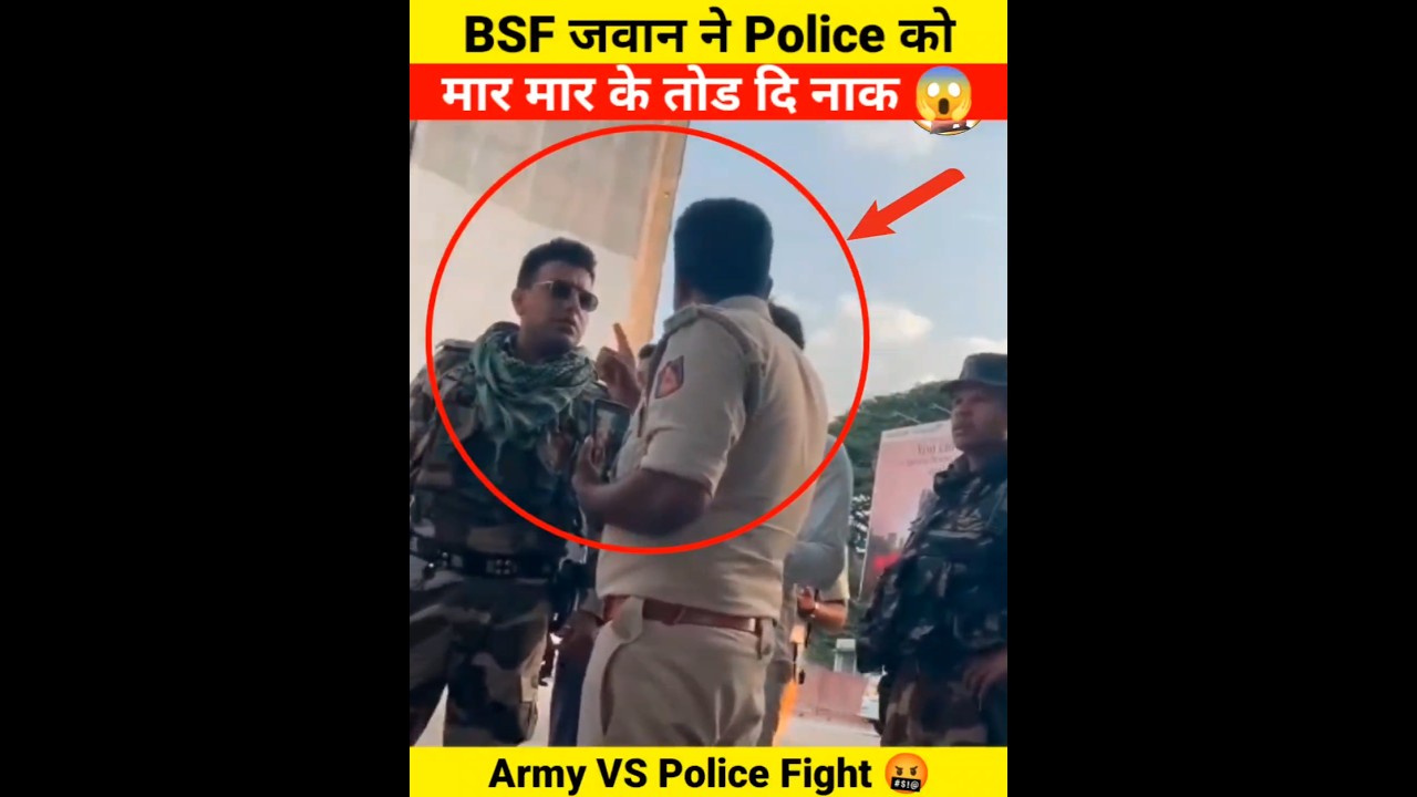 BSF जवान ने Police को मार मार के तोड दि नाक 😱 | Don't Miss End 🤬 | #police #army #shorts