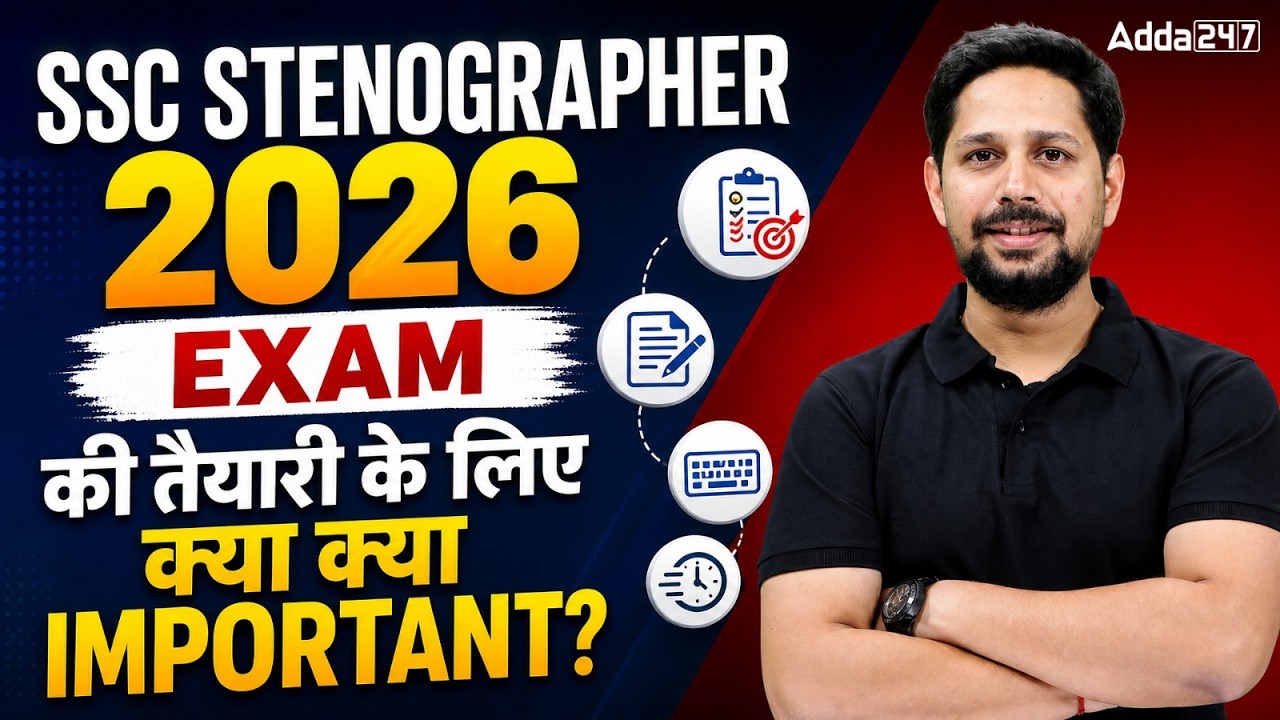 SSC Stenographer 2026 | SSC Stenographer Preparation for Beginners | SSC Steno Preparation 2026