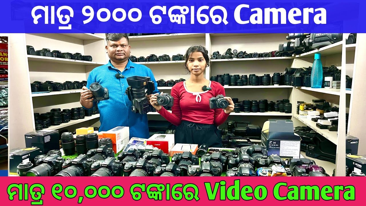 Only 2000 rupees Second Hand Camera in Bhubaneswar from Camera House / Dslr,mirrorless,video Camera