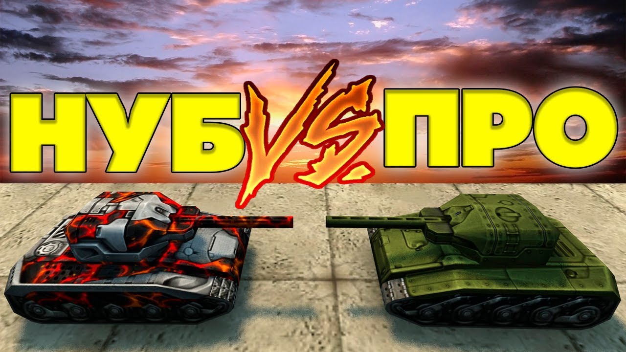 ТАНКИ ОНЛАЙН l НУБ на М3 VS ПРО на М0 l РЕВАНШ СПУСТЯ 3 МЕСЯЦА ИГРЫ !