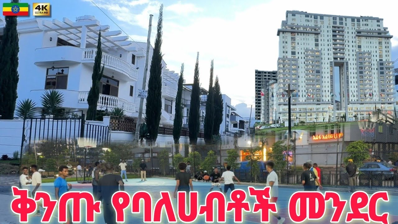 Rich side of Addis Ababa 🇪🇹 Ethiopia walking Tour 2025