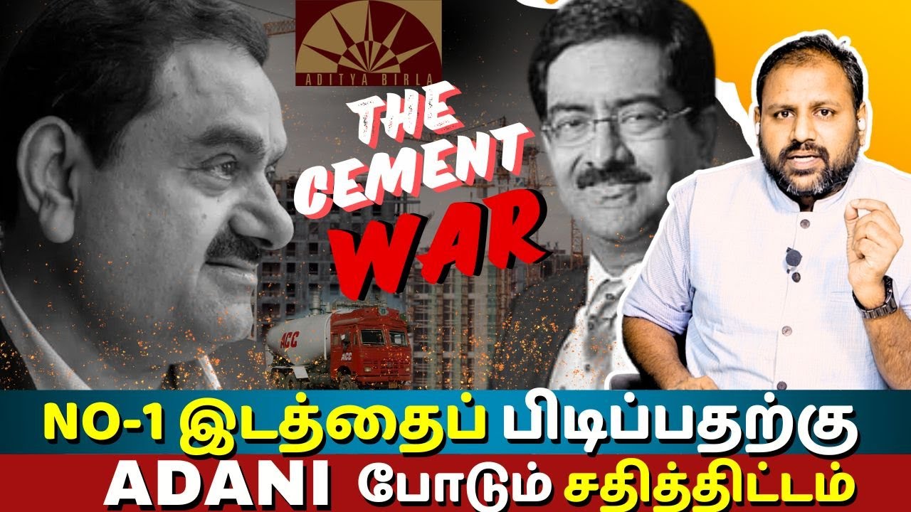 Adani vs Aditya Birla ? Billionaire Battle heats up as Adani challenges Birla in Cement I Explained