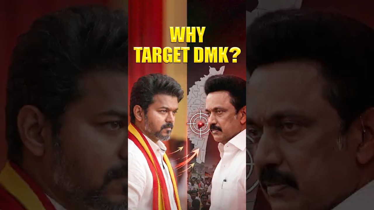 Вызов для Виджая от партии DMK: один день, множество опорных пунктов | Политика Тамилнаду | Джон ...