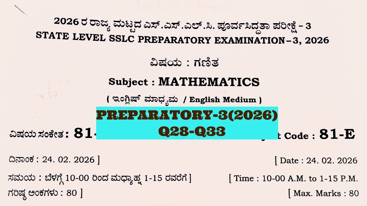 💯 SSLC Preparatory Exam 3 – 2026 Maths | Question 28 to 33 Full Solution 🔥