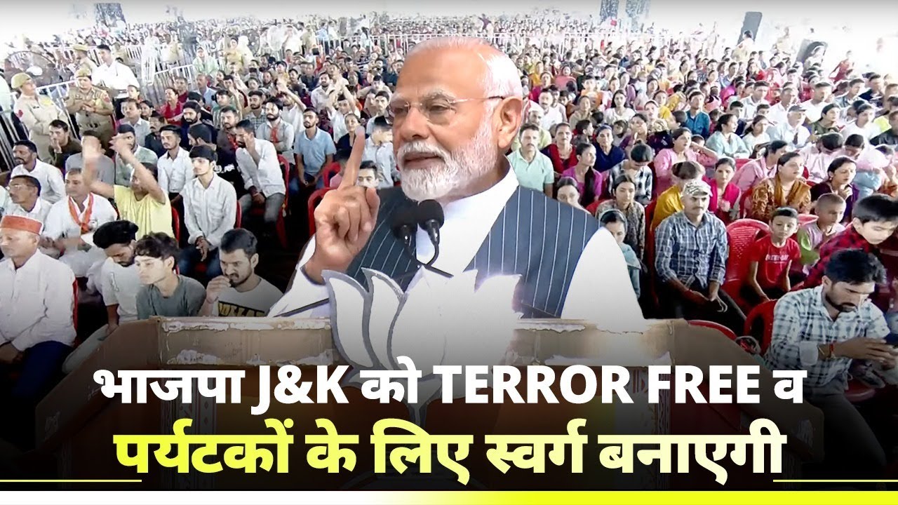 The BJP's vision is to make the region terror-free: PM Modi in Jammu & Kashmir