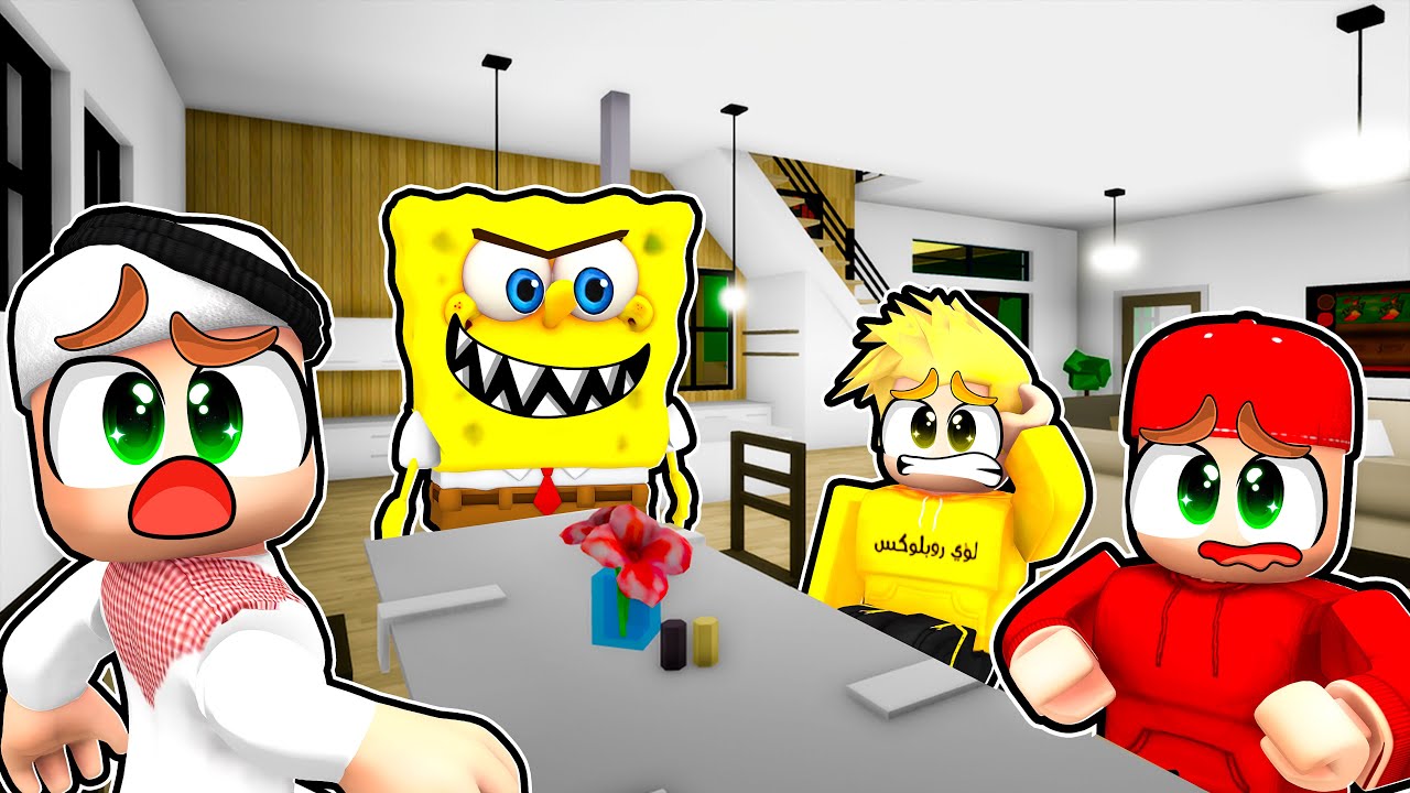 سبونج بوب الشرير! 👹😨🔥