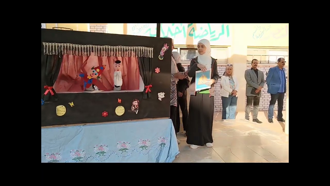 اذاعة مدرسية عن الانضباط والحضور المدرسي