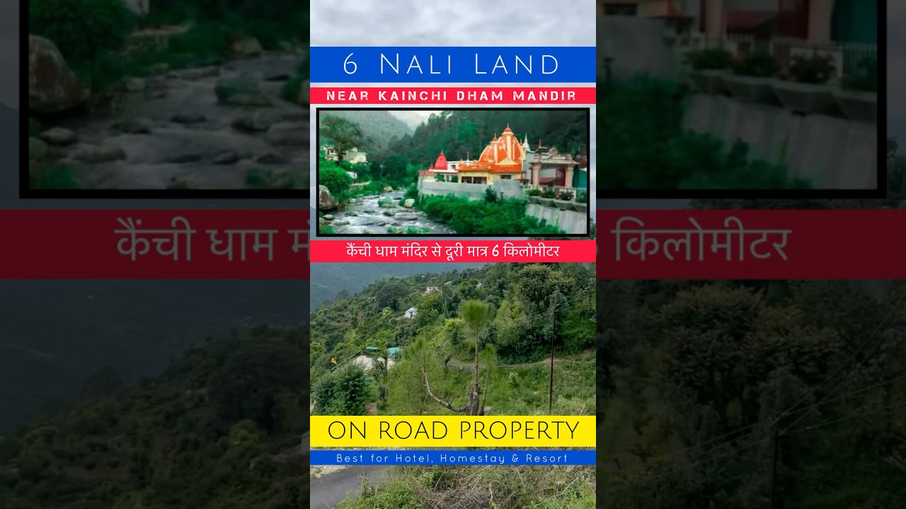6 Nali Land for Sale Near Kainchi Dham Mandir Bhowali Nainital  - Best for Hotel, Resort & Homestay