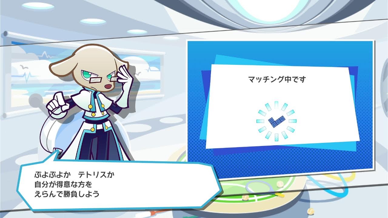 レート【ぷよぷよテトリス２】