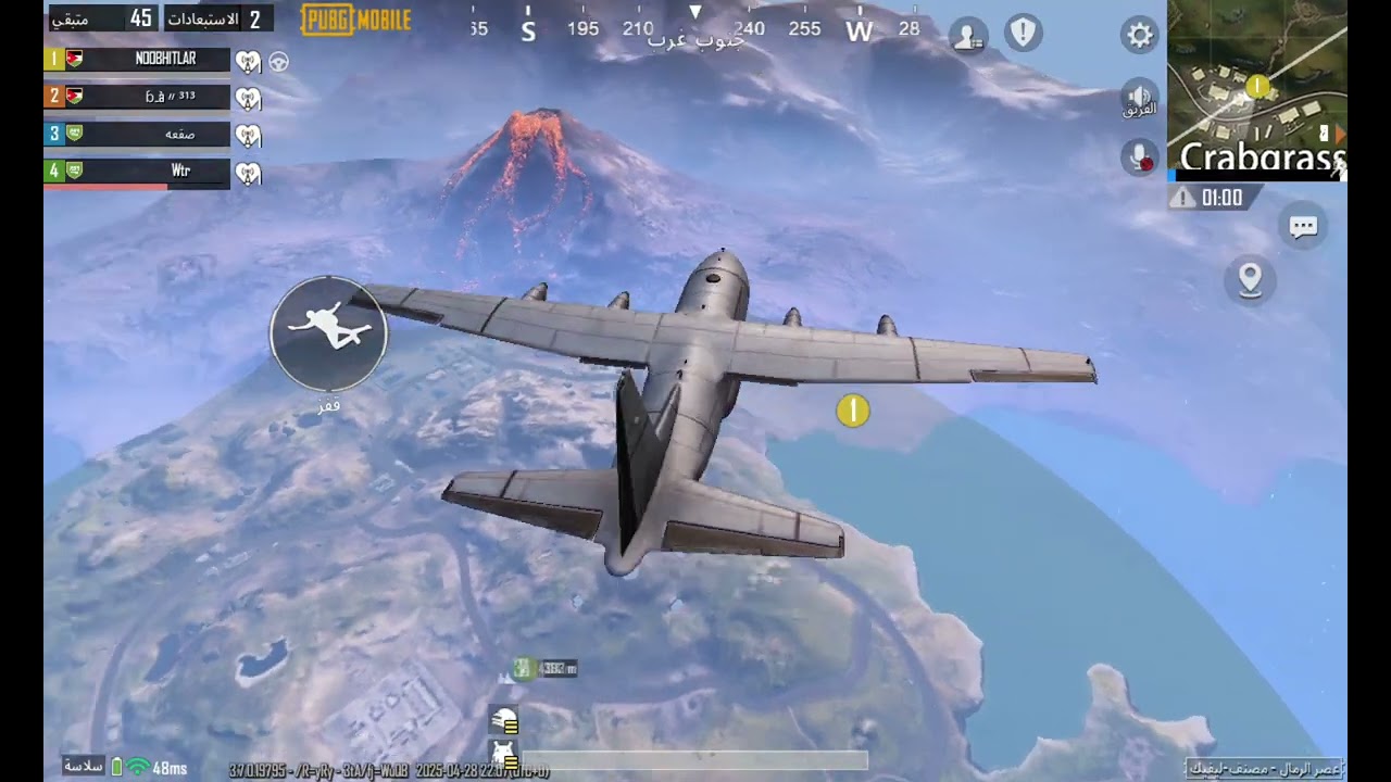 ولعها النوووب ببجي موبايل