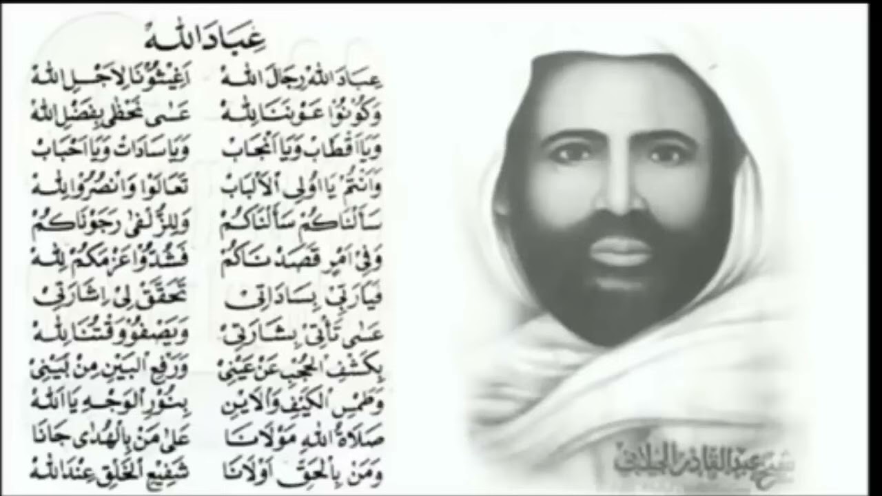 sholawat merdu tuan syekh Abdul Qodir Al Jaelani............... jangan lupa like dan share ya 🙏