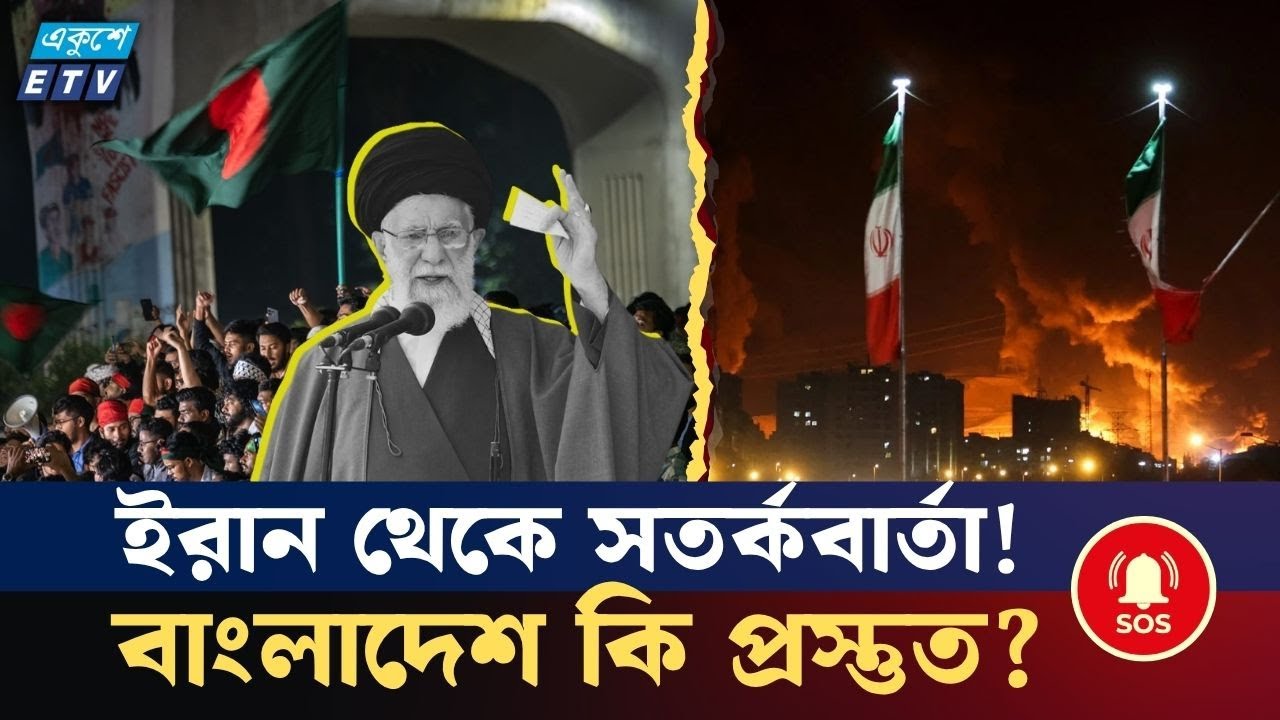 বাংলাদেশের জন্য যে 