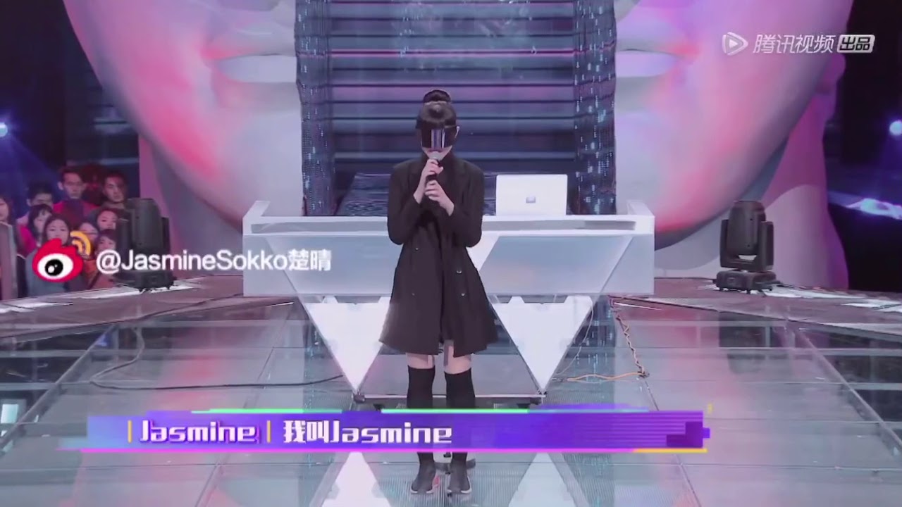 杜比视听【即刻电音】Jasmine《