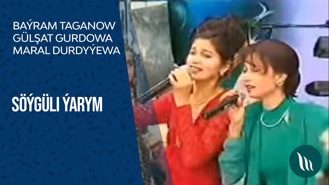 Baýram Taganow, Gülşat Gurdowa we Maral Durdyýewa - Söýgüli ýarym (Konsert)