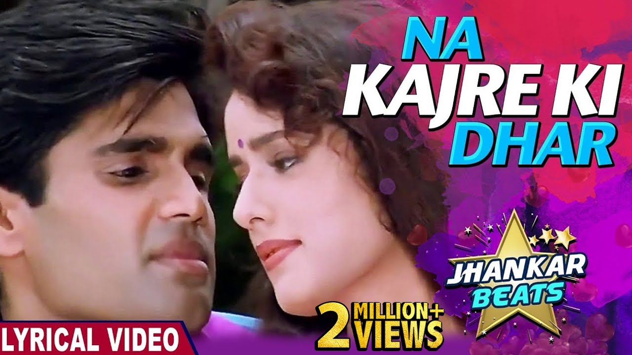 LYRICAL : Na Kajre Ki Dhar-Jhankar Beats |Mohra |Pankaj Udhas & Sadhana Sargam | 90's Romantic Songs