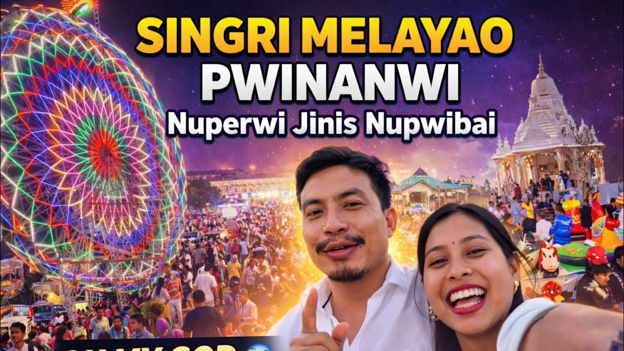 First Time JALPARI Na Nupwibai Singri Melayao Pwinanwi At Dhekiyajuli @dwimubasumatary6647 