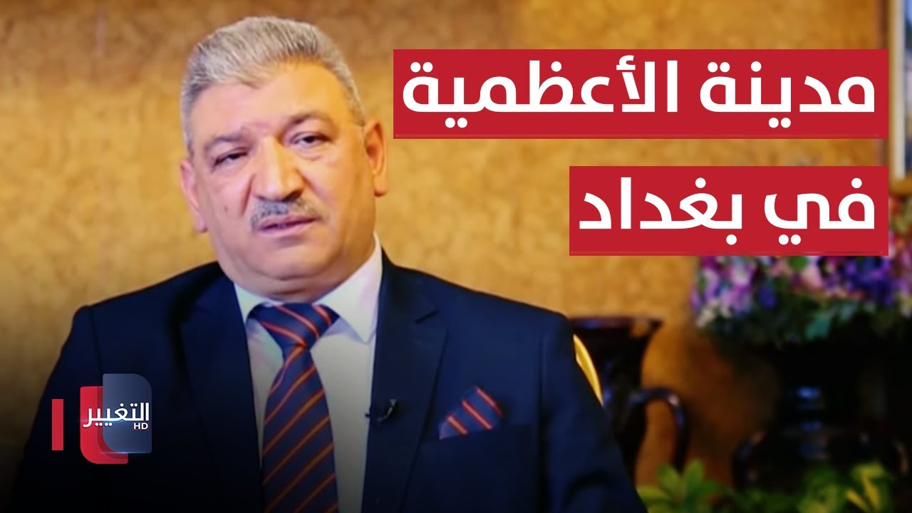 مدينة الأعظمية في بغداد .. وجه العراق في أبهى تجلياته | حكاية حي