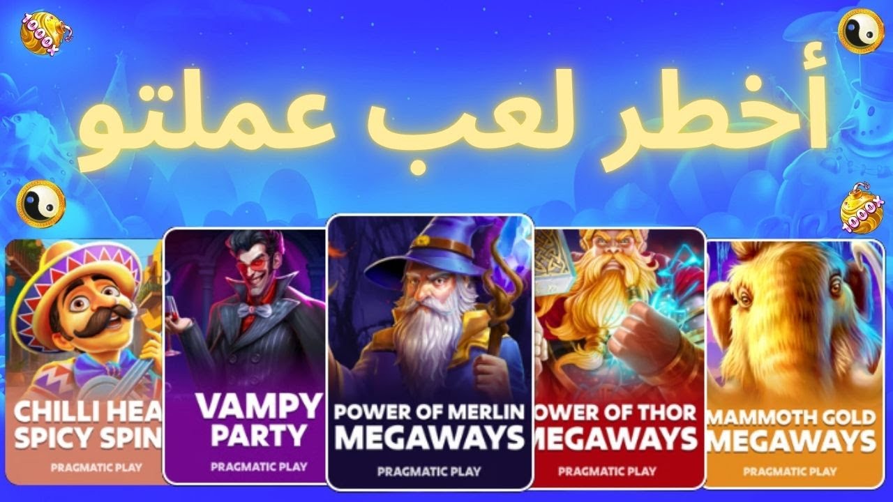 شنوة صار كي لعبت بالمبالغ هاذي ؟! 😱🔥 | Huge Bonus Buy Slots Gameplay 💰
