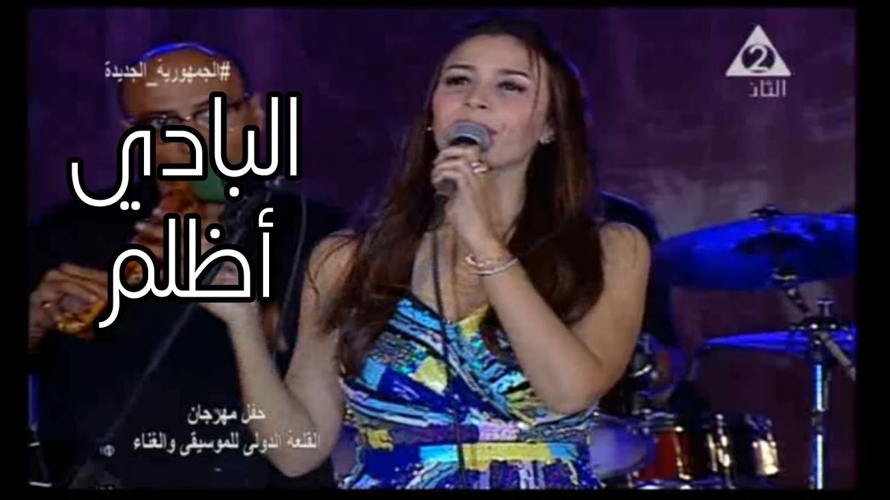 جنات البادي أظلم مهرجان القلعة الدولي للغناء 2021