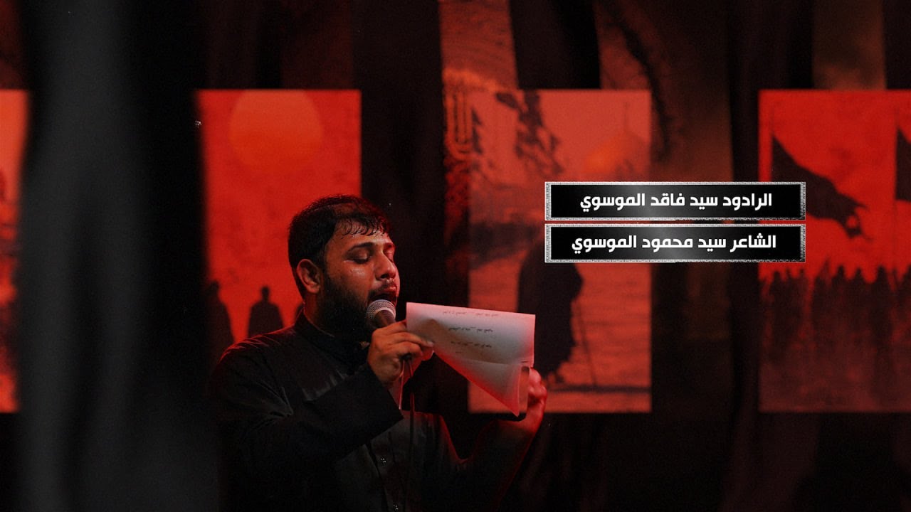 (شور)  اندبوا الحسين  ll سيد فاقد الموسوي 1447-2025