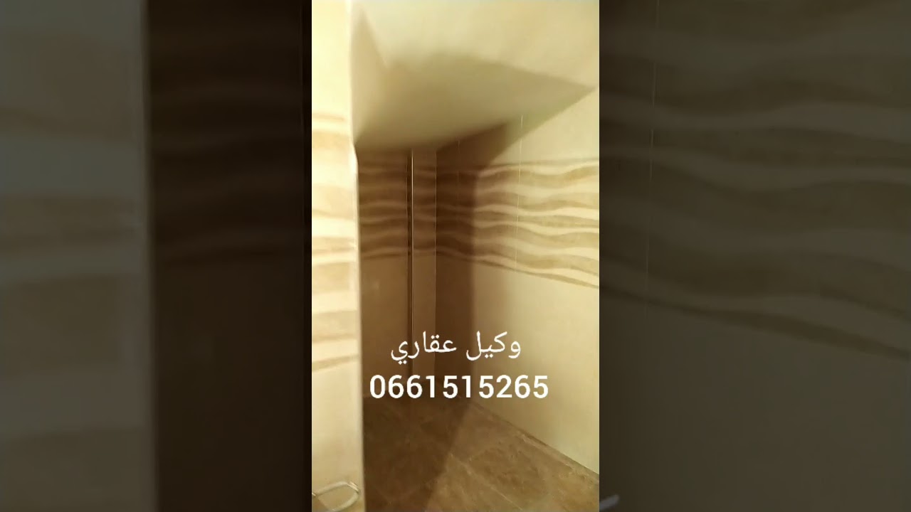 برطمة سفلية للبيع 3بيوت وصالون و كوزينة و2 حمامات وكراج 129 متر  الدروة. 0661515265