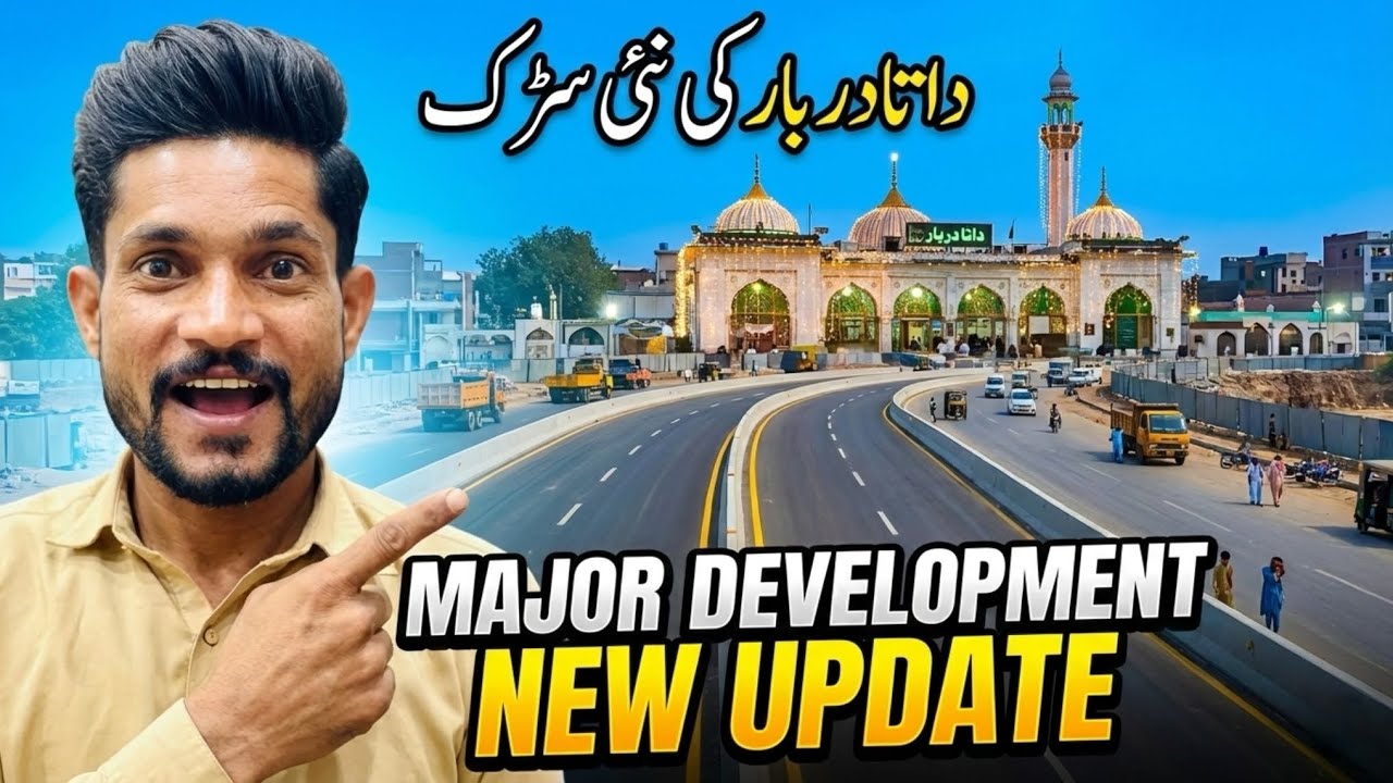 Data Darbar Lahore New Road Ban Gai | Latest Update