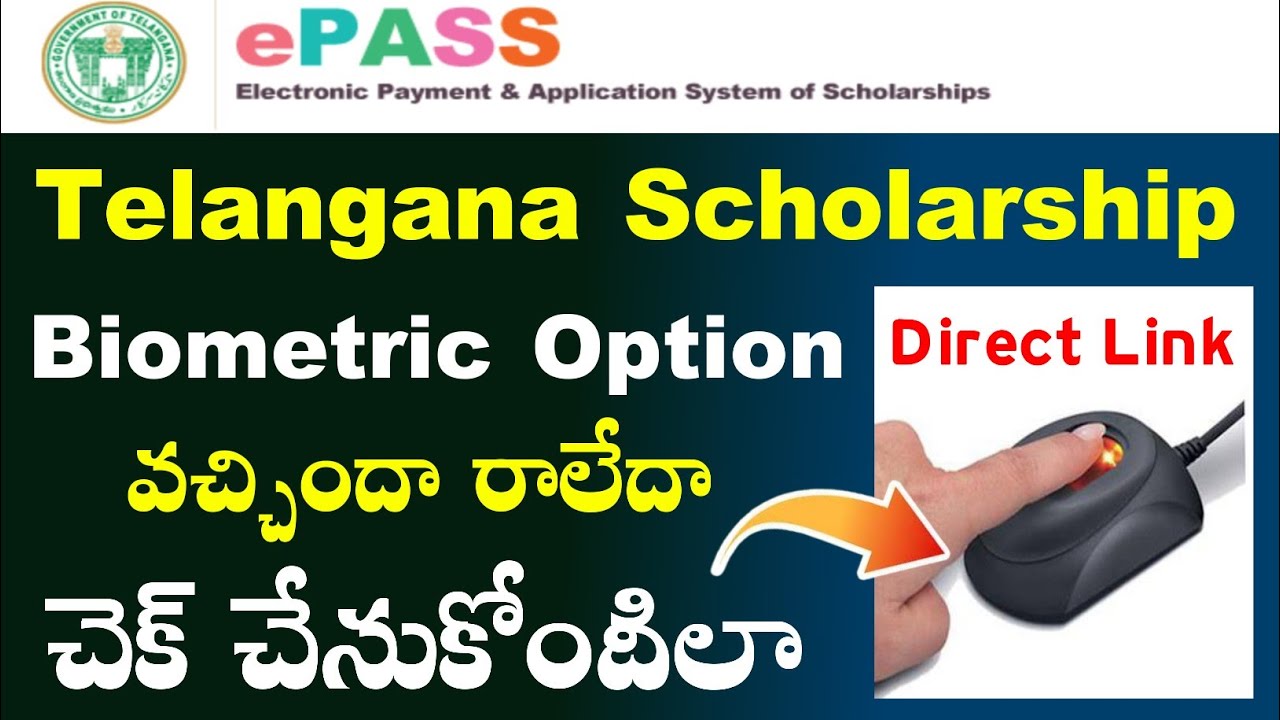 TS Epass Scholarship Biometric Aadhaar authentication process | TG Epass Biometric Option process