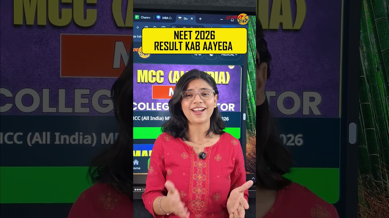 NEET 2026 Result Date? | NTA Latest Update | Result कब आएगा? 😱 | NEET Cutoff