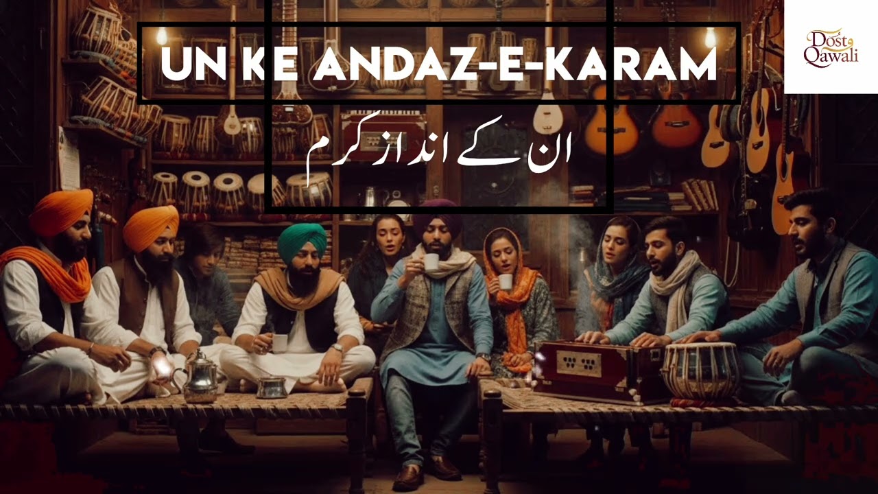 Unke Andaz-e-Karam | Live Mehfil Qawali | Dost Qawali 