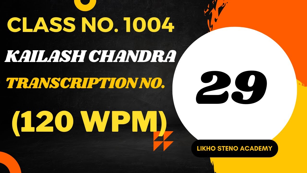 SSC/DSSSB/ESIC/RAILWAYS | K.C. Transcription No. 29 @ 120wpm | Likho Steno Academy | Class 1004 |