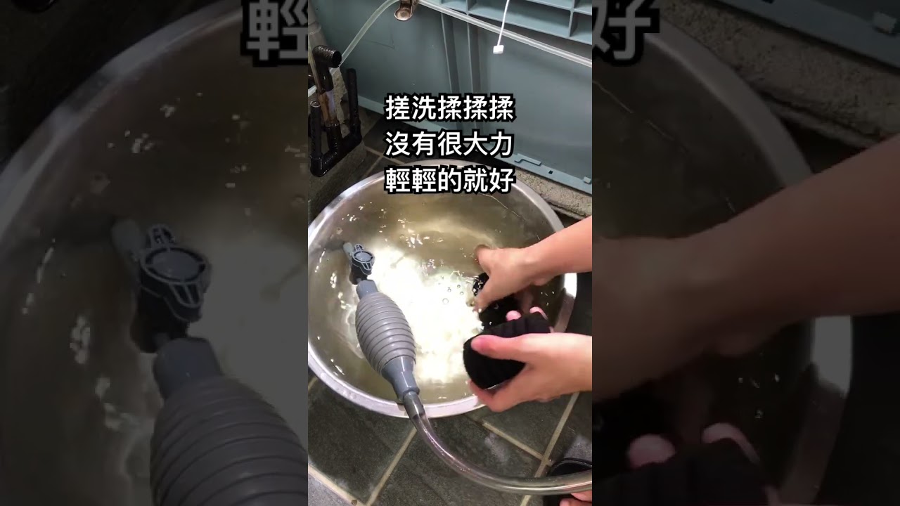 天啊，水妖精到底該怎麼洗啊？