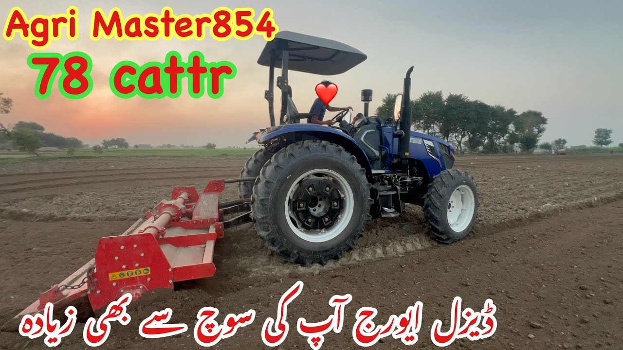 Diesel averages more than you think on Agri master 854p tractor rotawater | YTO tractor in Pakistan
