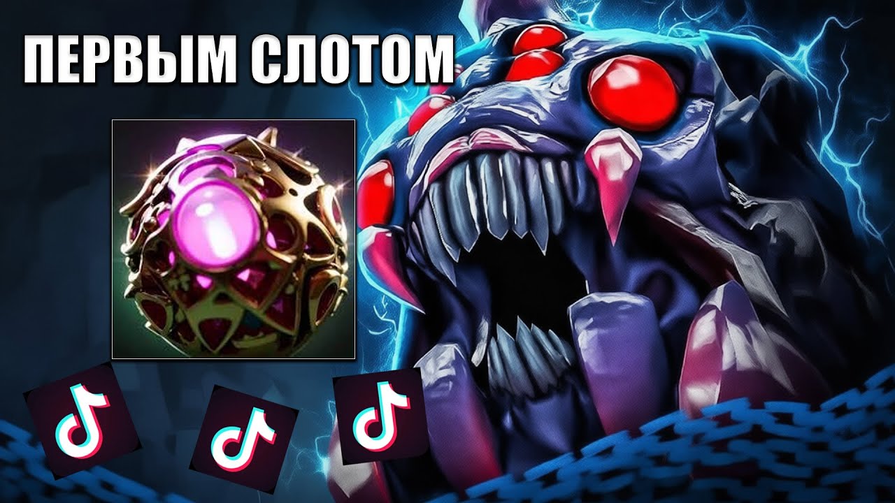 ТЕСТИРУЮ БИЛД  НА БРУДУ ИЗ ТИКТОКА | dota | dota 2 | broodmother