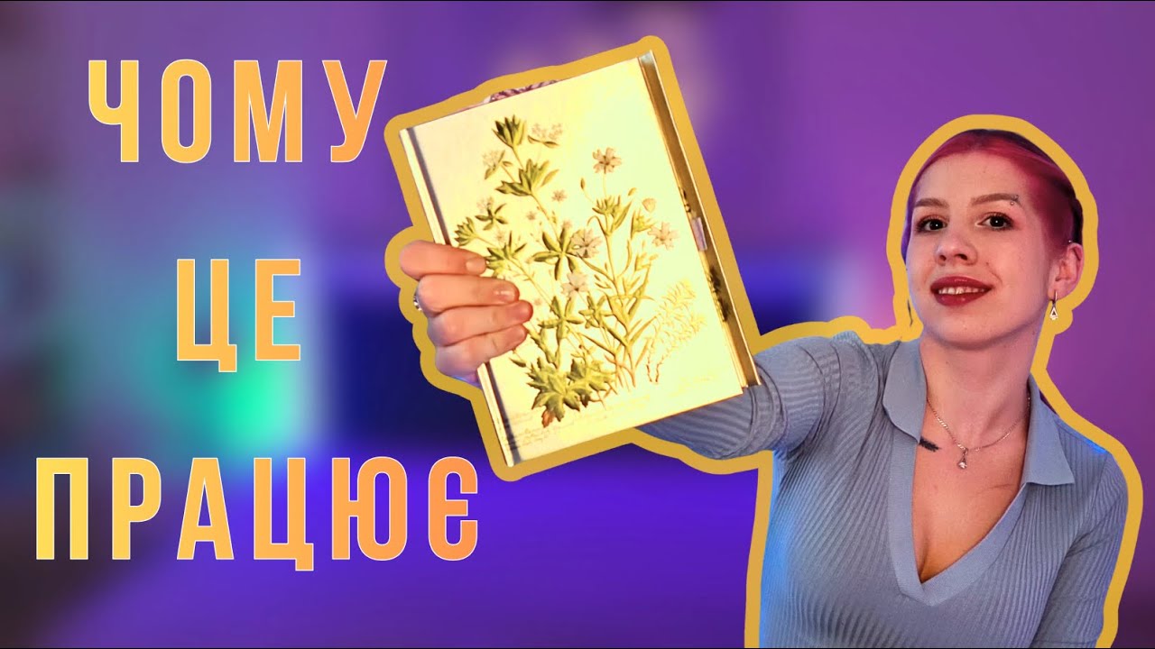 5 причин завести щоденник: як це змінює мозок