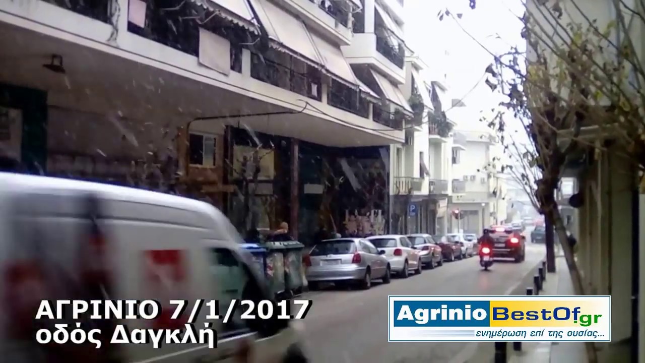 Χιόνι στο Αγρίνιο 7/1/2017