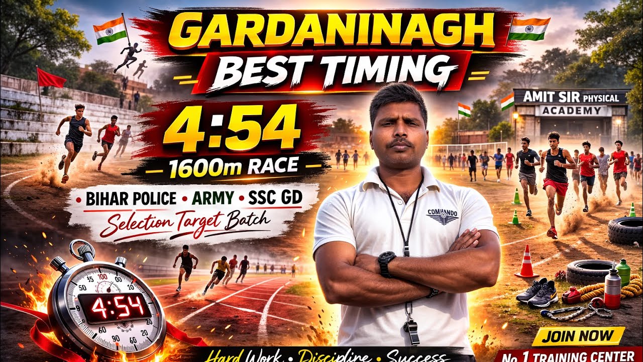 50%Of Running First _Second_Third Amit Sir Physical Academy Gardanibagh  is live