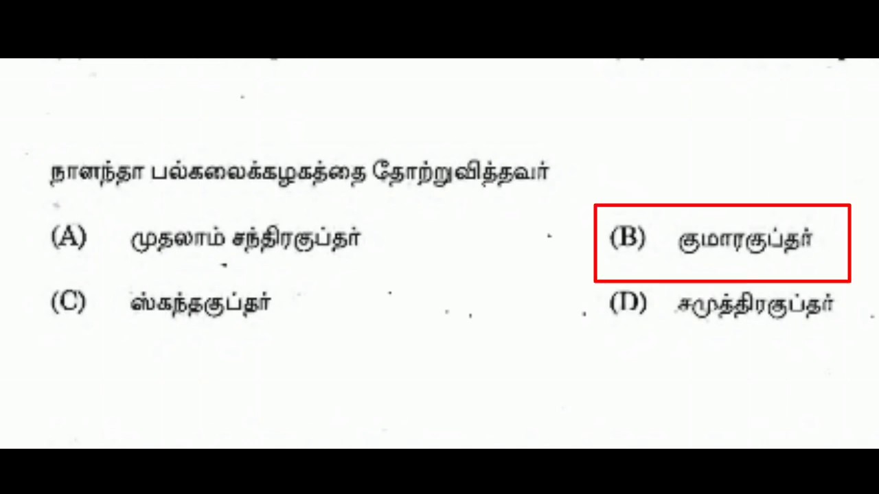 General Science | Questions With Answers | Part - 19 | TNPSC Tamil
