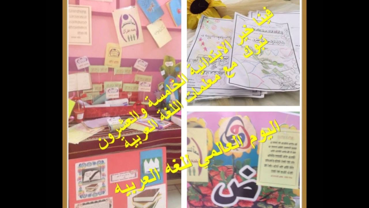 مبادرات فينا خير ب  25