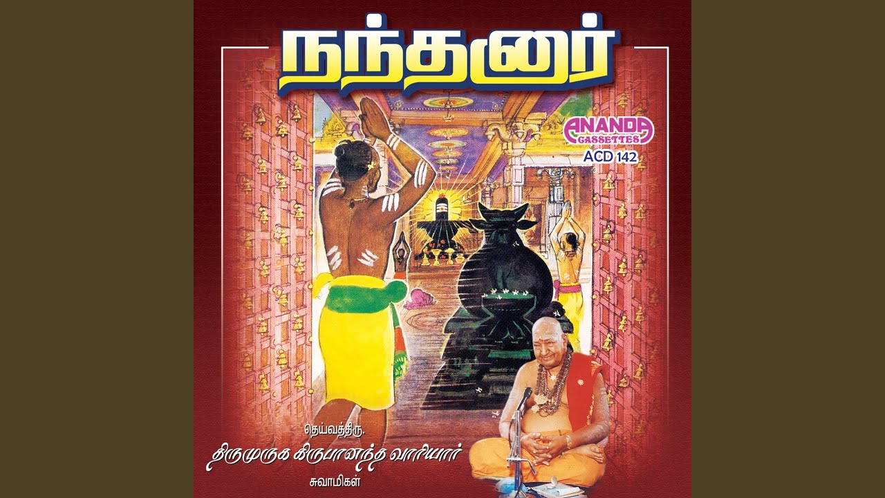 Nandhanaar Maanbu