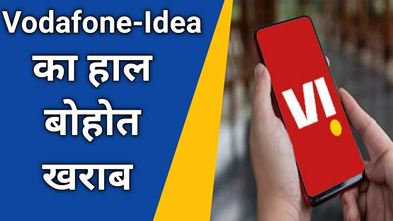 Vodafone-idea Very Bad News | Anytime VI Company Shutdown In India