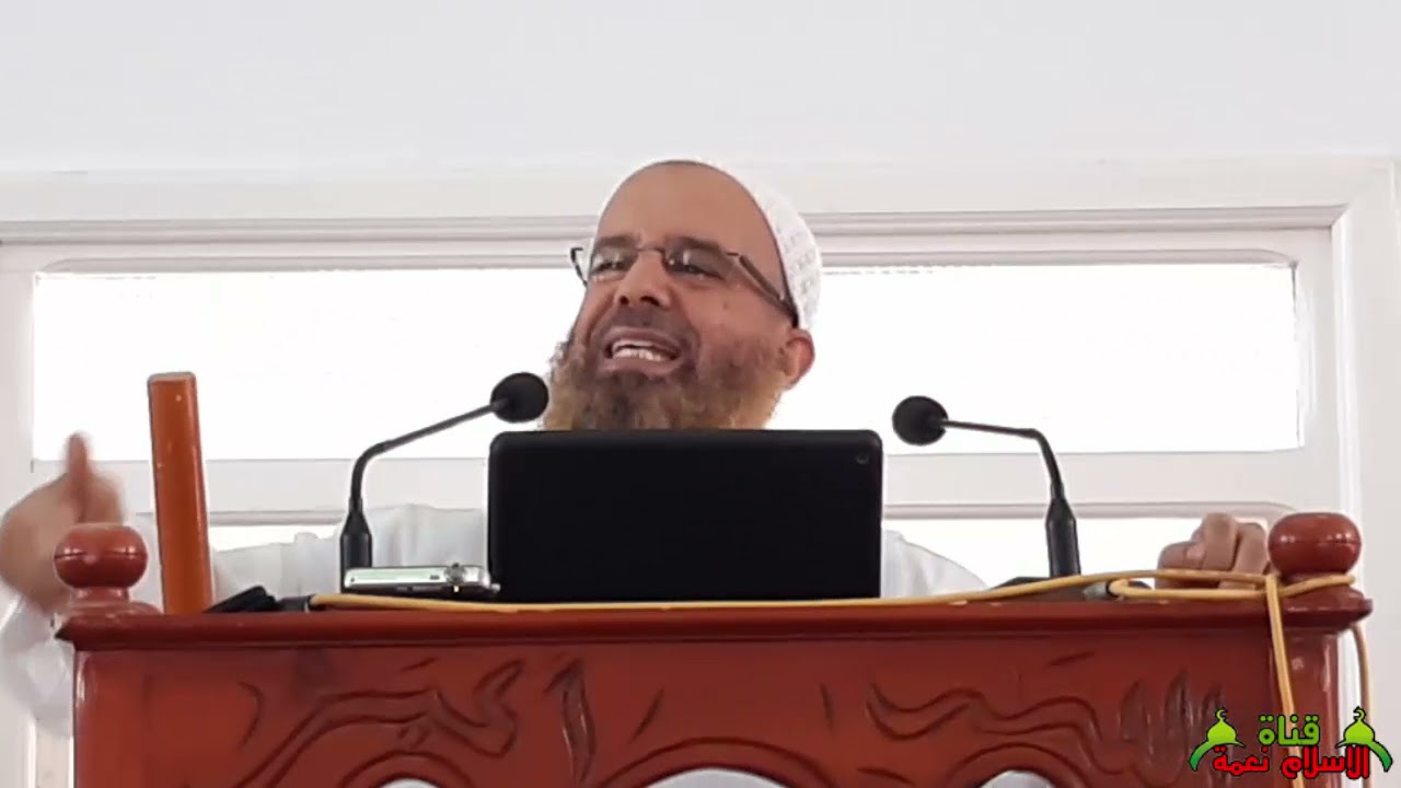#قناة_الاسلام_نعمة , اخلاق الاسلام العظيم , للشيخ امين حرشاون حفظه الله